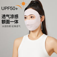 Adult Summer Breathable UV Protection Full-Face Mask for Women