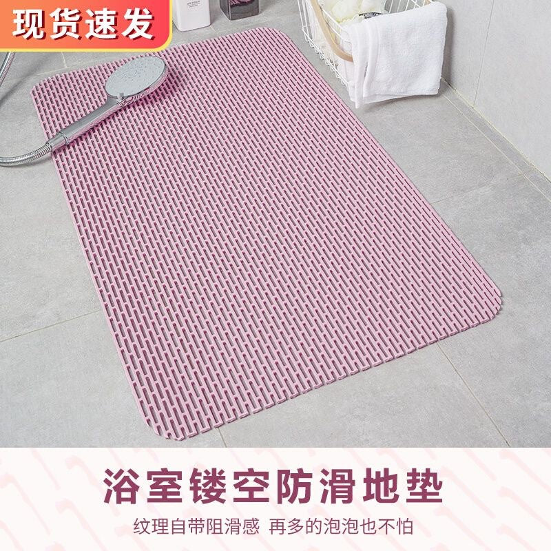 Non-Slip PVC Shower Mat for Bathroom and Toilet, Waterproof and Anti-Fall