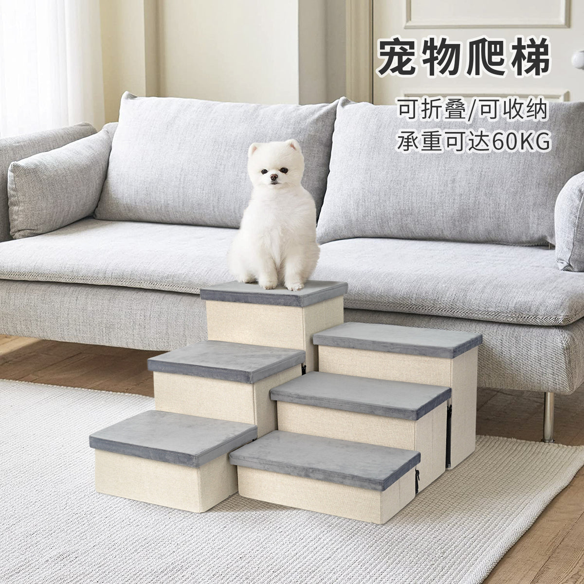 Foldable Pet Stairs for Dogs and Cats, Portable Pet Steps for High Beds and Sofas, Pet Storage Ladder