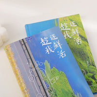 Qingheji Ins Hardcover Notebook A5 Aesthetic Journal Healing Series Notepad