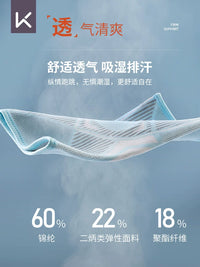 Keep Women's Sports Knee Brace for Running and Jumping Rope, Non-Slip Thin Professional Joint Protector
