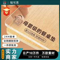Clear PVC Table Protector Mat, Thickened Heat-Resistant Waterproof Dining Table Cover