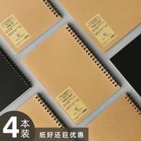 Vintage Kraft Paper Coil Notebook Sketchbook with Grid and Blank Pages