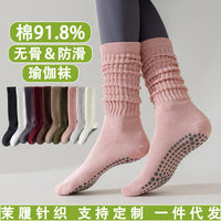 Women's Non-Slip Cotton Yoga Pilates Socks Breathable Anti-Pilling Mid-Calf