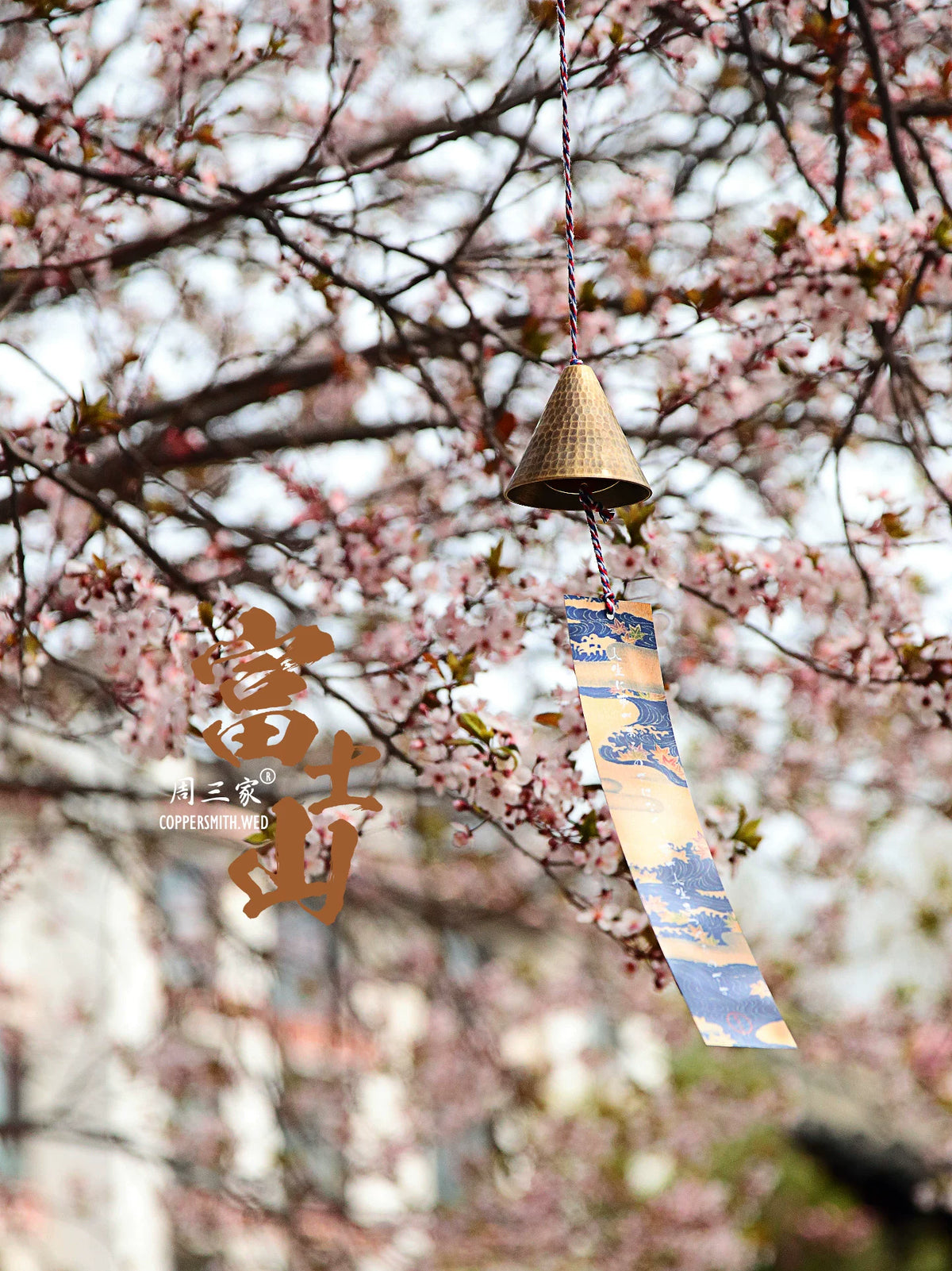 Mount Fuji Brass Wind Chime Japanese Style Hammered Copper Bell for Meditation and Decor
