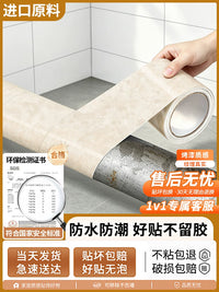 Marble Pattern Pipe Cover Sticker for Kitchen and Bathroom