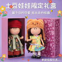 24cm BJD Potato Doll with Changeable Outfits, New Year Gift Box Set