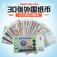 30-Piece World Banknote Collection - Authentic Foreign Currency Set for Collectors