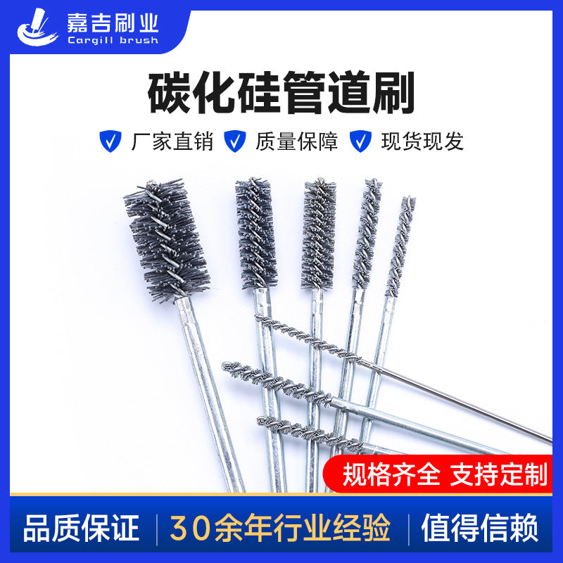 Silicon Carbide Abrasive Pipe Brush for Inner Hole Polishing and Rust Removal