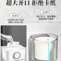 Wall-Mounted Tissue Box Holder for Rolled or Facial Tissues, Creative Multi-functional Storage for Living Room