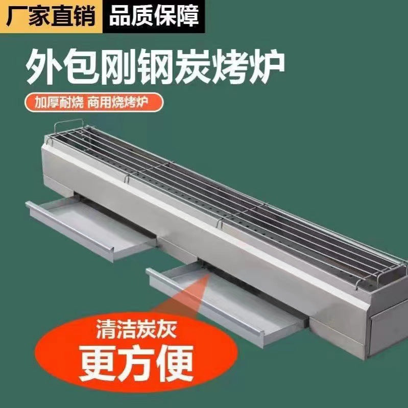 Commercial Charcoal BBQ Grill for Outdoor Night Market Stalls, Smokeless Thickened Large Grill for Home Use