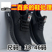 Paul Dufferin Men's Mesh Breathable Lightweight Running Shoes