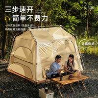 Portable Outdoor Camping Tent with One Room and One Hall, Aluminum Alloy, Rainproof, Sunscreen, Automatic Setup