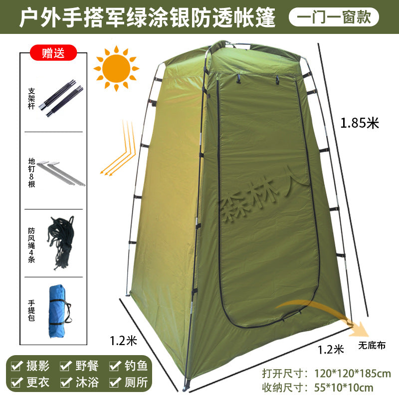 Portable Pop-Up Privacy Tent for Outdoor Changing, Showering, and Restroom Use