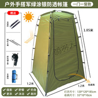 Portable Pop-Up Privacy Tent for Outdoor Changing, Showering, and Restroom Use