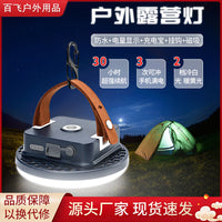 Wireless Rechargeable LED Emergency Light Bulb for Outdoor Camping & Market Stalls