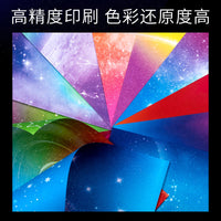 Double-Sided Starry Sky Origami Paper for Kids, 15cm Square Printed Craft Paper for DIY Cranes and Educational Activities