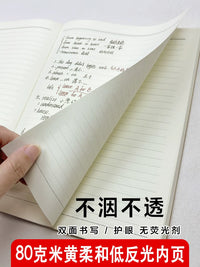 Lay-Flat Kraft Paper Notebook for Study and Homework, A4/A5 Stitched Binding