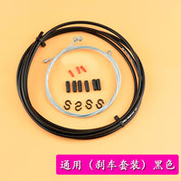 TRLREQ Mountain Bike Brake/Derailleur Cable Housing Set for Road and Mountain Bikes
