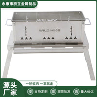 Portable Stainless Steel Folding BBQ Grill for Outdoor Camping and Home Patio