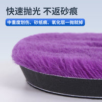Car Detailing Wool and Foam Polishing Pads for Heavy Cutting and Finishing