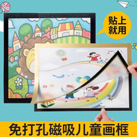 Magnetic Photo Frame Wall Sticker for A3/A4 Posters, Certificates, and Business Licenses