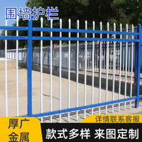 Zinc Steel Outdoor Garden Fence Panel for Villa and Factory Perimeter Security