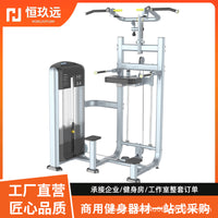Commercial Multi-Functional Gym Pulley System with Pull-Up Bar