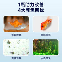 NITELI Nitrifying Bacteria Aquarium Water Purifier and Stabilizer for Fish Tank