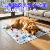 Pet Cooling Gel Mat for Dogs and Cats, Sponge-Filled, Thickened, Wear-Resistant Summer Pad