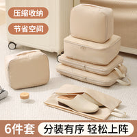 Portable Travel Compression Packing Cubes Luggage Organizer Set