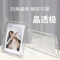 Magnetic Acrylic Photo Frame for Instant Prints and Cards, Transparent Display Stand for 6x7 inch Photos