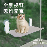 Cat Hammock Window Perch - Foldable Suction Cup Mounted Bed for Cats, Breathable & Washable