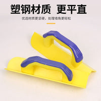 Plastic Steel Corner Trowel Set for Plastering and Drywall Finishing