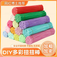 Chenille Stems for DIY Flower Bouquets, Kids' Crafts, and Twist Sticks