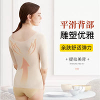 Plus Size Postpartum Shapewear Top with Bust Support and Tummy Control