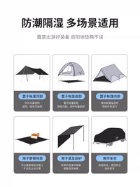 KOMMOT Outdoor Camping Tarp Ground Cloth, Thickened Oxford Fabric Waterproof Mat for Picnic & Moisture Protection