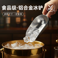 Aluminum Alloy Ice Scoop for Bar, Kitchen, and Supermarket Use