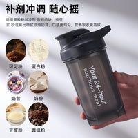 Fitness Shaker Bottle with Scale, Protein Powder Mixer Cup, Portable Outdoor Water Bottle