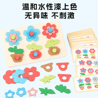 Kids' Educational Flower Stacking Puzzle Toy for Color Recognition and Matching