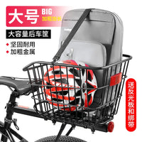 Mountain Bike Rear Basket with Cargo Rack - Large Capacity Metal Storage Basket for Bicycles
