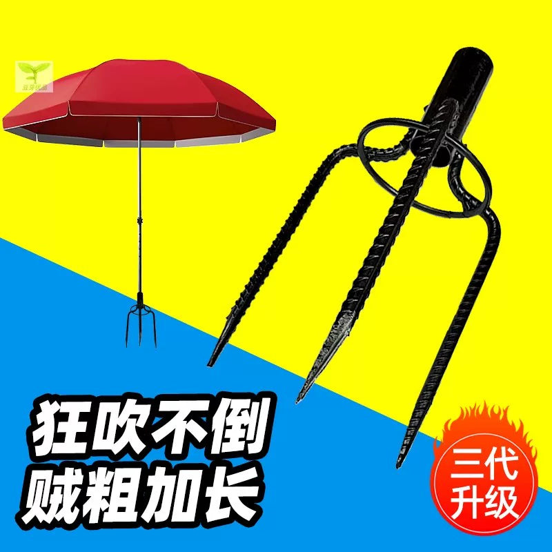 Universal Beach Umbrella Ground Spike Stand for Fishing and Stalls, Reinforced Steel