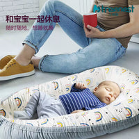 Velvet Baby Lounger with Detachable Cover, Portable Infant Nest for Co-Sleeping
