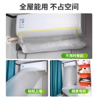 Air Conditioner Draft Shield Ducting Bag for Office and Bedroom