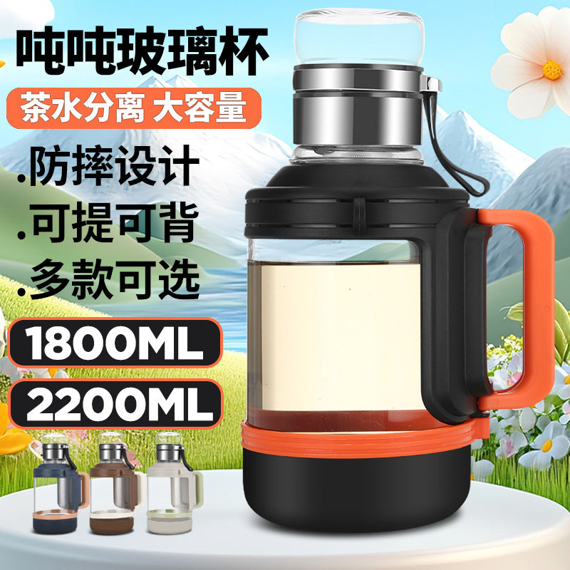 Large Capacity Borosilicate Glass Water Bottle with Tea Infuser and Handle for Sports and Outdoors