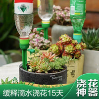 Automatic Drip Irrigation System for Potted Plants, Adjustable ABS Plastic Sprinkler Head