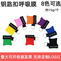 CPR Face Shield with One-Way Valve Keychain for Emergency First Aid