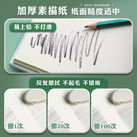 Professional Sketchbook A4 8K 16K Thickened Art Drawing Pad Blank Pages