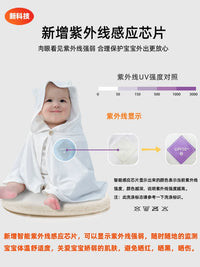UPF50+ Baby Sun Protection Cape Thin Ice Silk Cooling Shawl for Kids Outdoor