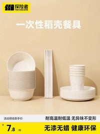 Disposable Outdoor Picnic Tableware Set - Bowls, Cups, Plates for Camping, BBQ, and Parties
